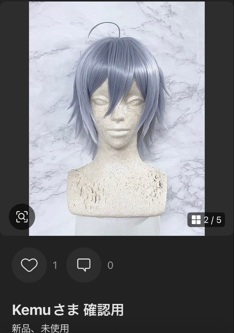 うぐいすさま 専用②