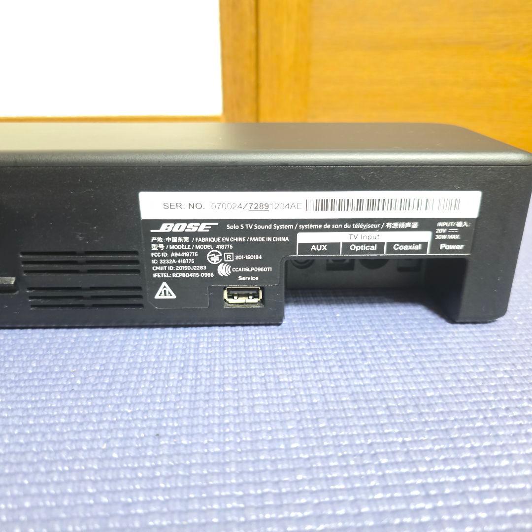 【299】Bose スピーカー　solo５　TVサウンドシステム　➀