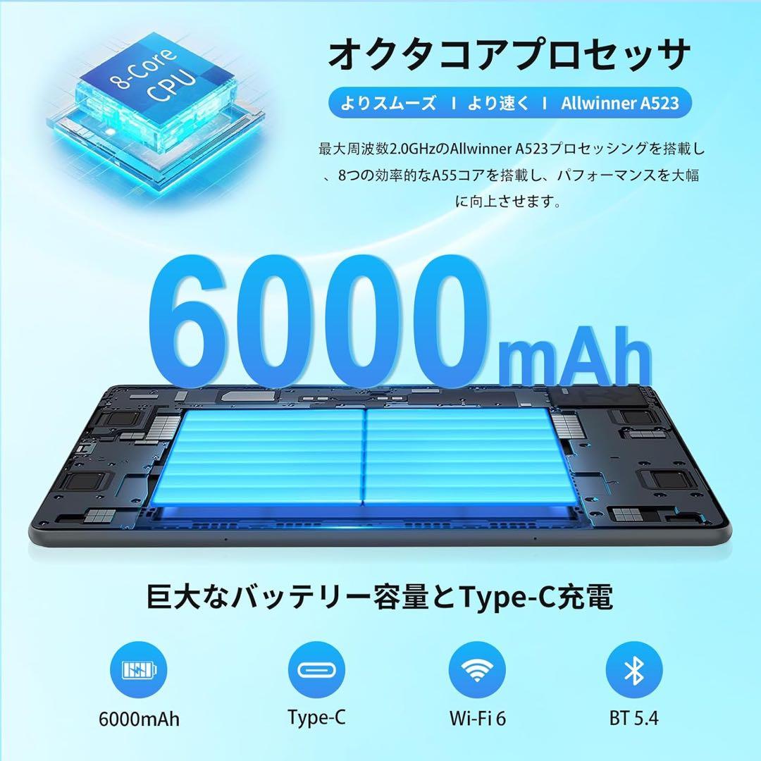 1品限り❤️Android14タブレット 10インチ 8コアCPU 6000mAh