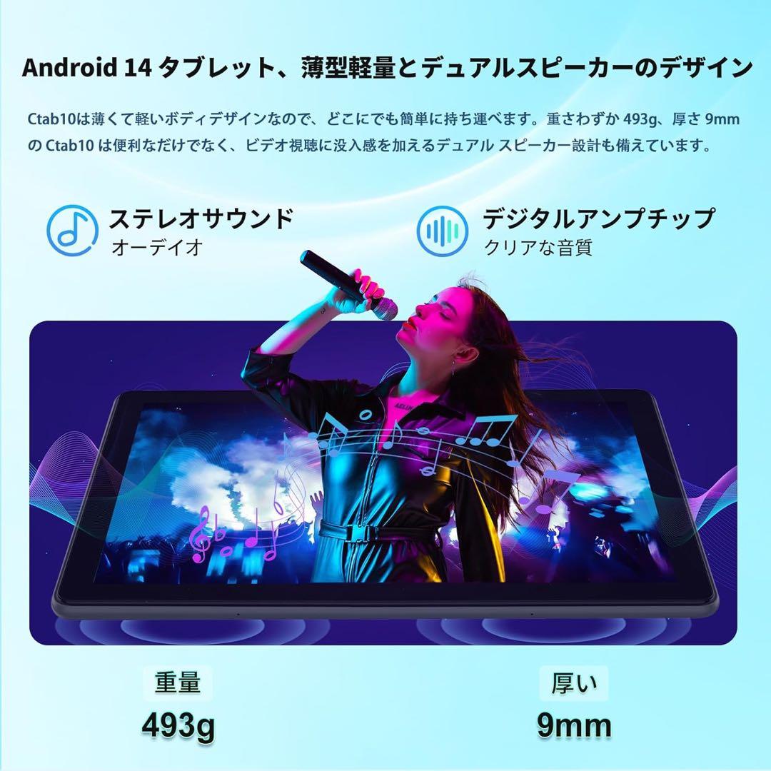 1品限り❤️Android14タブレット 10インチ 8コアCPU 6000mAh
