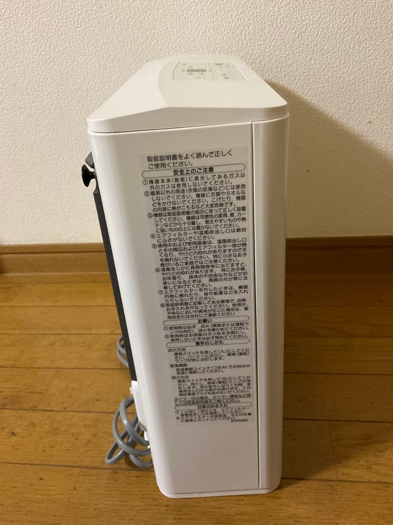 ノーリツ　GFH-2406S-W5-LP［LPガス］新品開封済み・未使用