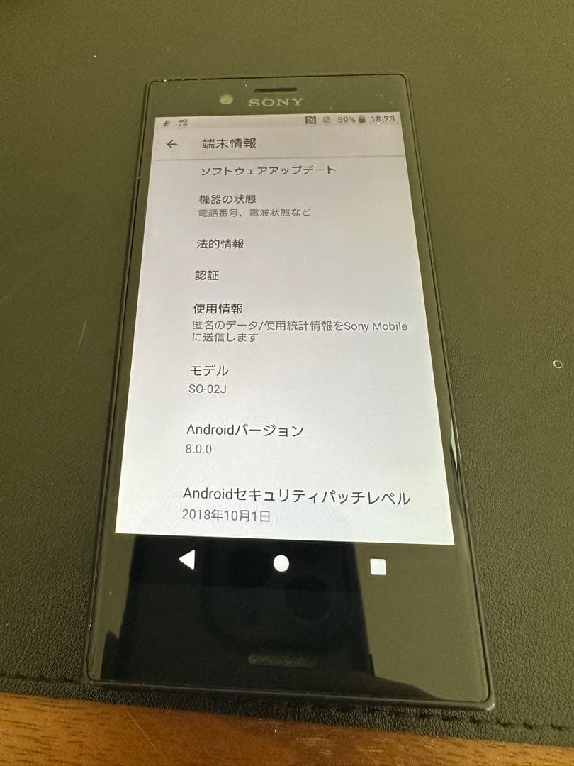 Androidスマホ4台セット