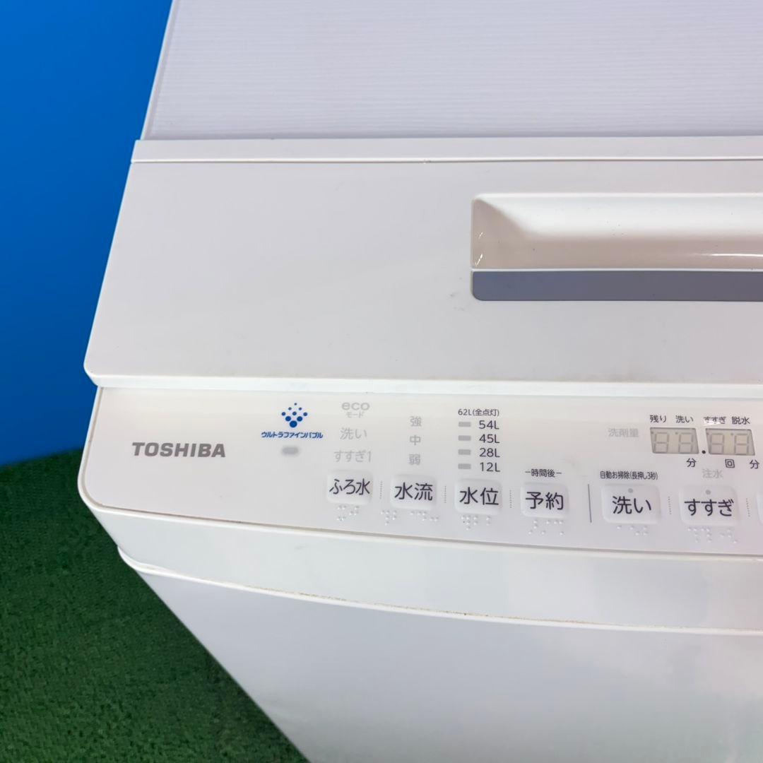 756 東芝　ウルトラファインバブル　洗濯機　８キロ　小型　家庭用　ガラストップ
