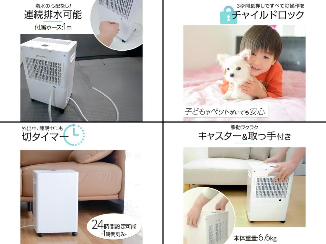 除湿機 衣類乾燥 小型 家庭用 コンプレッサー式 パワフル除湿 自動停止