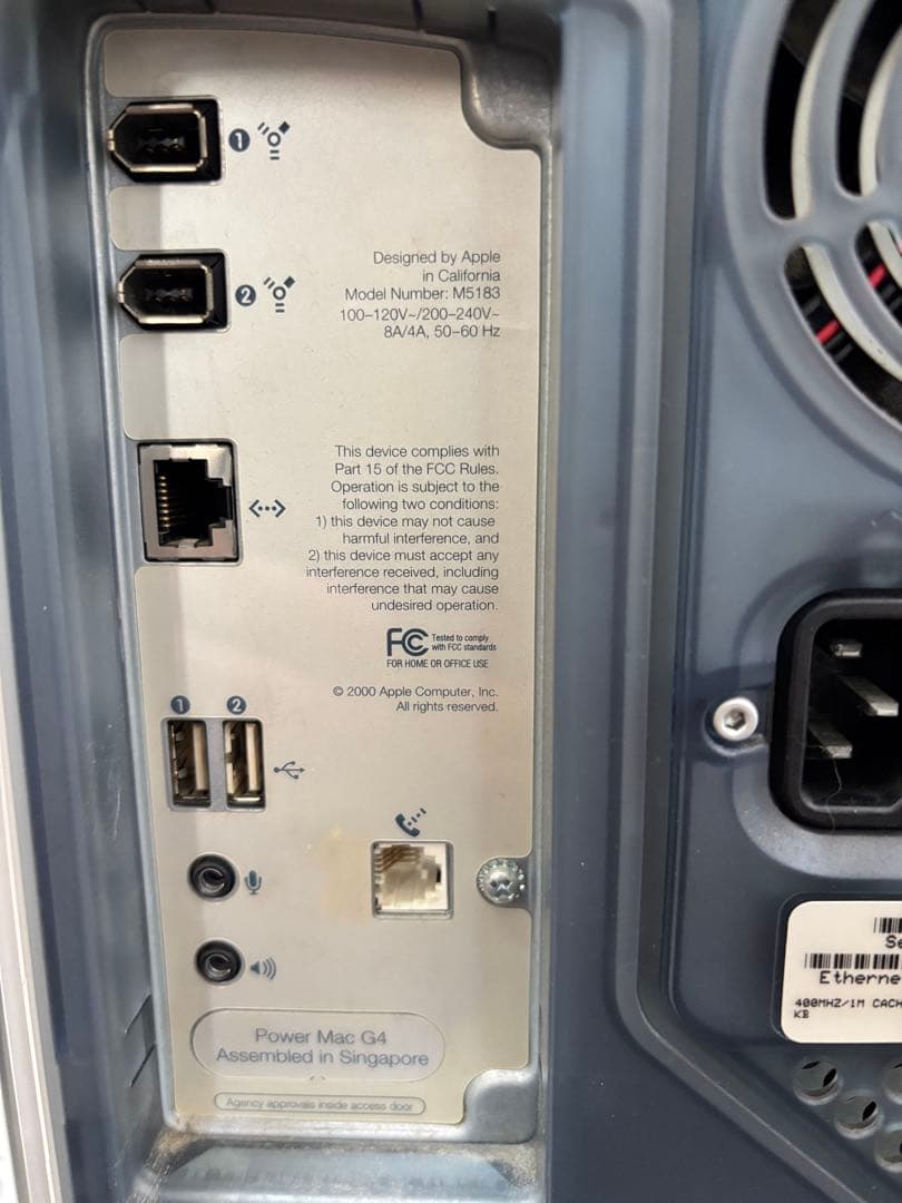 Apple Mac G4 15インチ シルバー