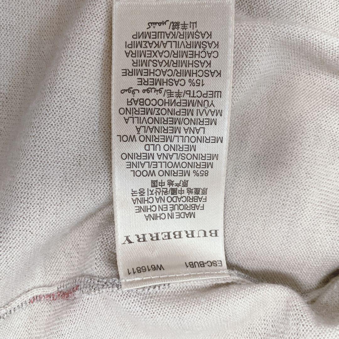 希少 BURBERRY メガノバチェック柄 カーディガン カシミヤ混 ベージュ