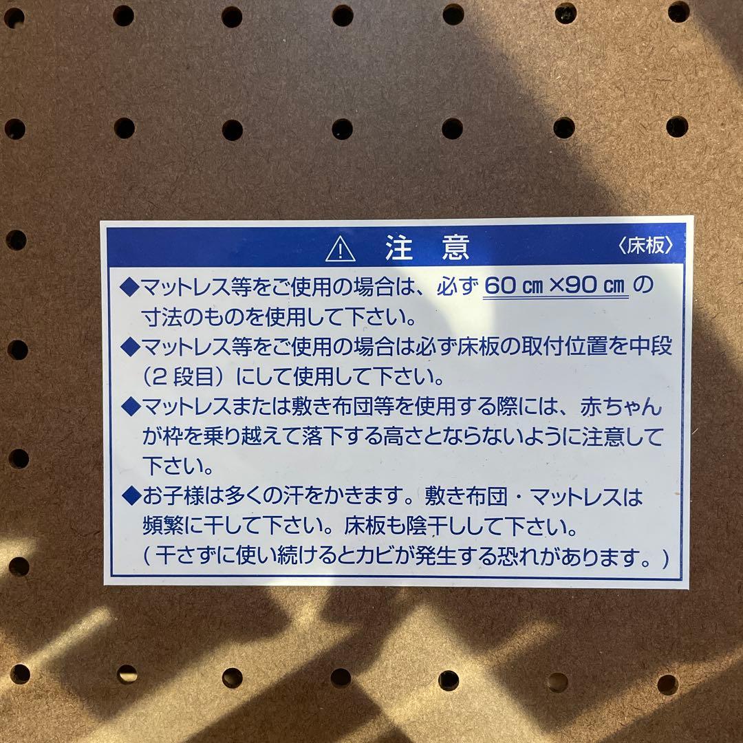 【送料込】KATOJI カトージ　ベビーベッド　ミニタチベッド