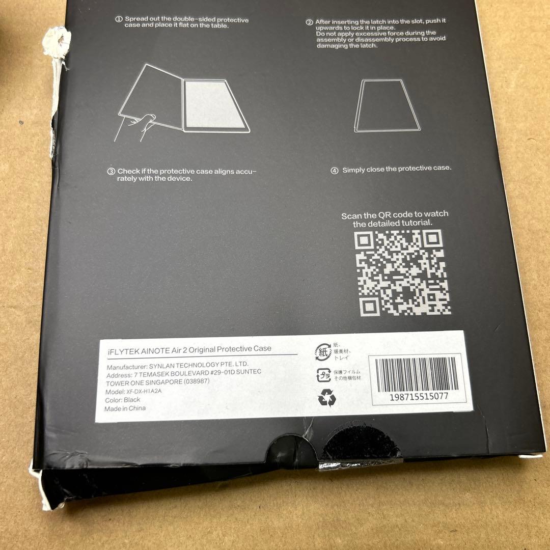 未使用　iFLYTEK AINOTE Air 2 電子ペーパータブレットセット