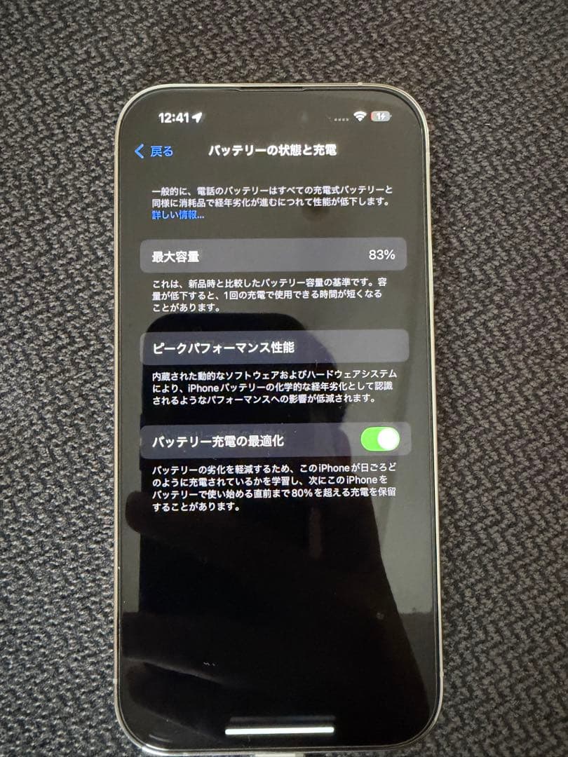 iPhone 14 Pro シルバー128GB本体