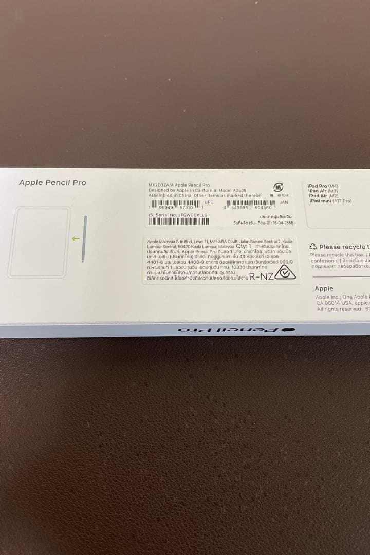 iPad mini 7世代 + カバー + Apple Pencil pro