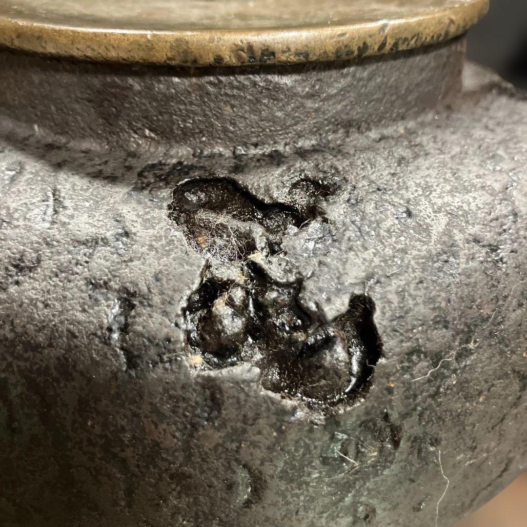 昭和初期頃の鉄瓶・蟹と巣穴付き