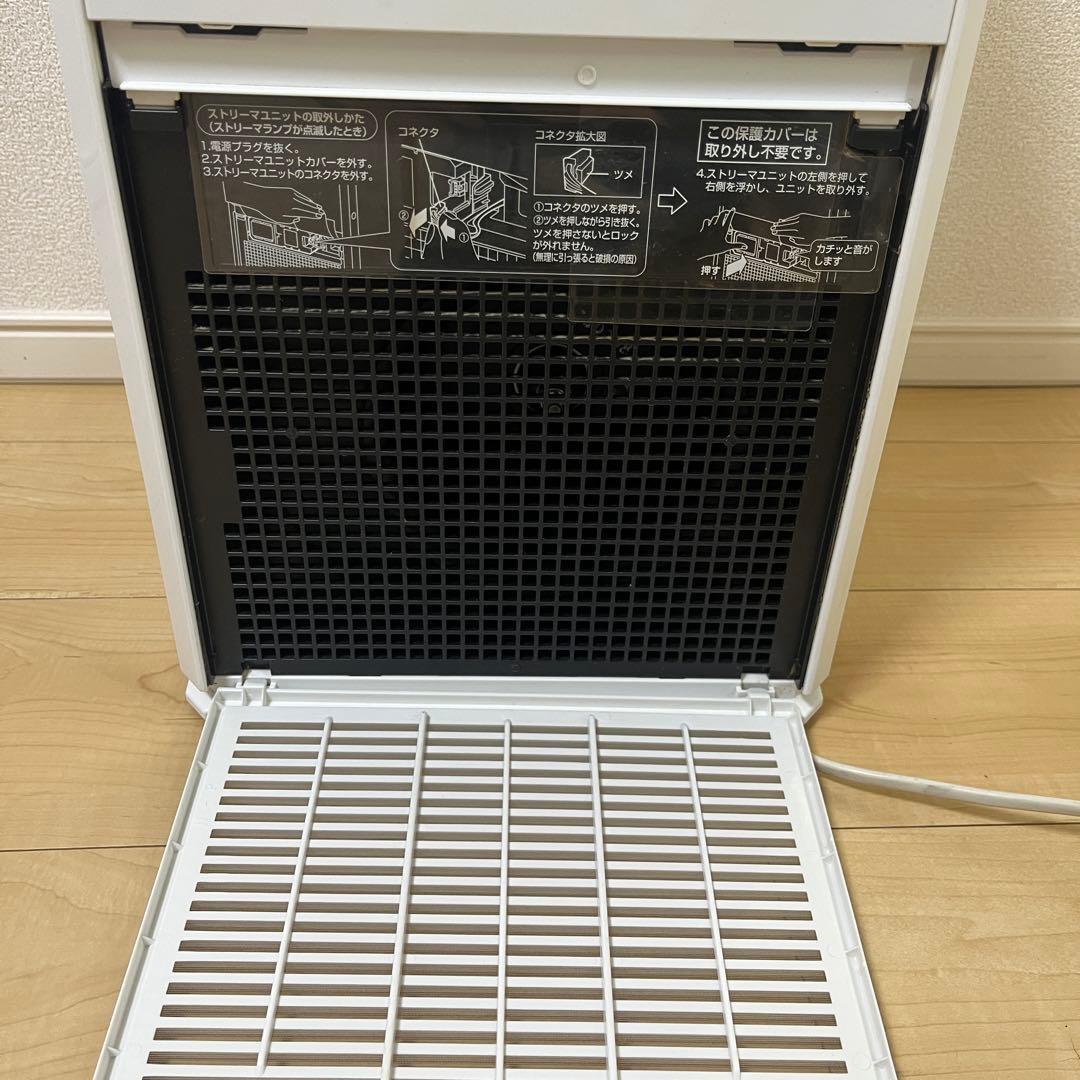 DAIKIN ダイキン 空気清浄機 ストリーマ MC55ZKS-W 2023年製