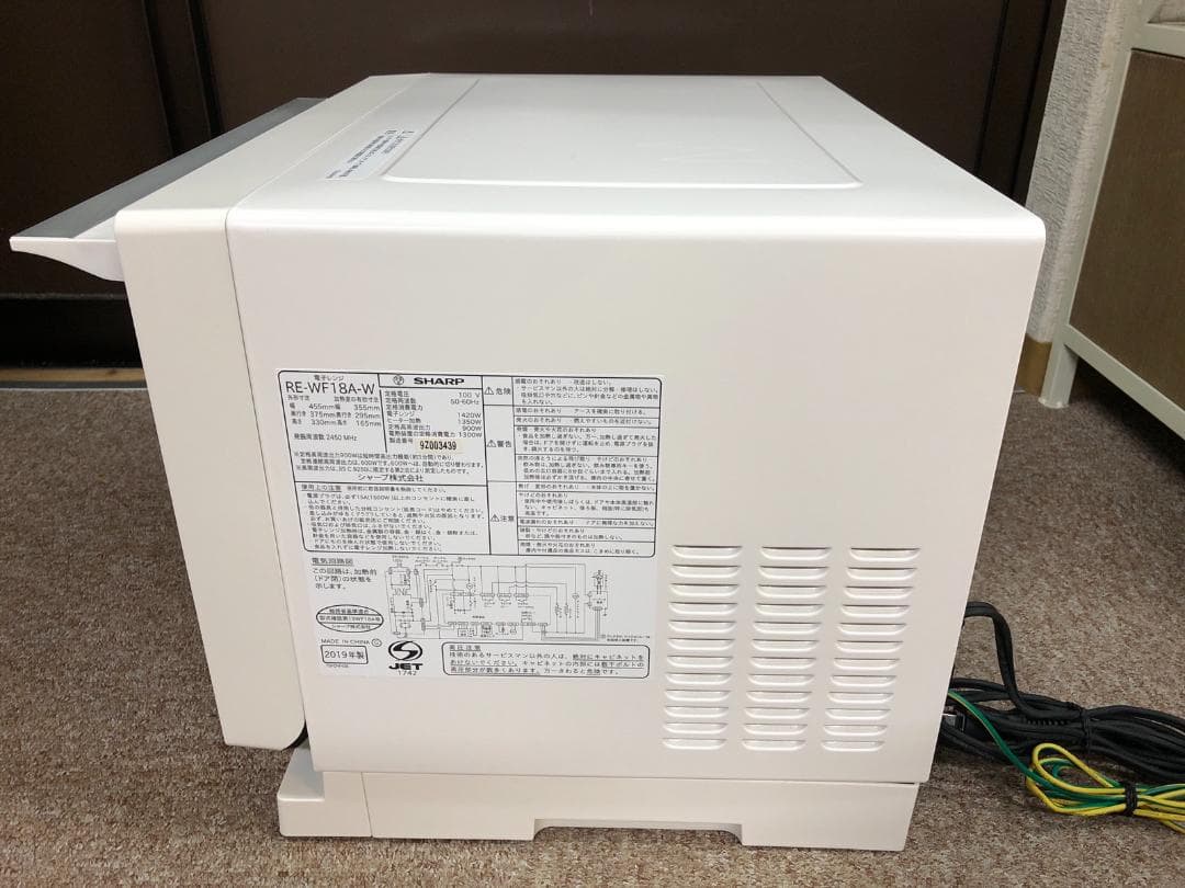 SHARP オーブンレンジ 18L RE-WF18A-W 2019年製