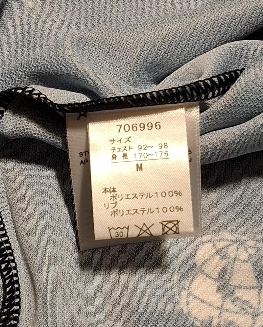 清水エスパルス 2025 リミテッド ユニフォーム