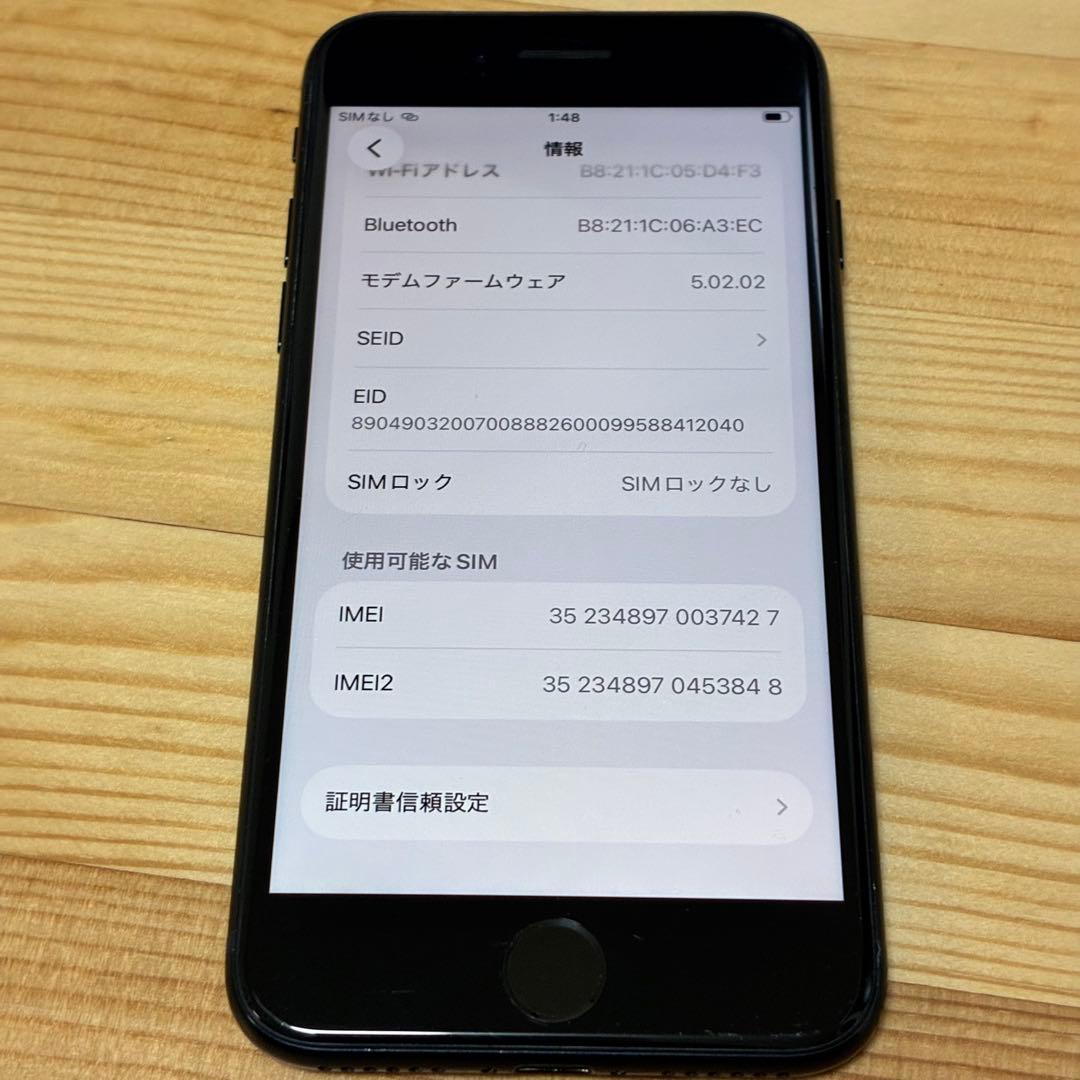 a*i様 バッテリー新品　iPhoneSE第3世代64GB SIMフリー　美品