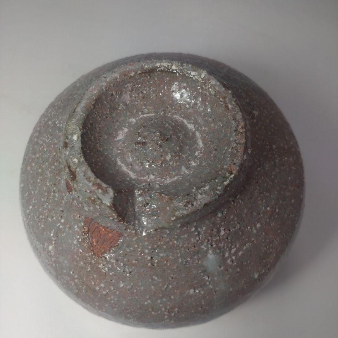 イ75 茶碗『萩焼窯元　斉藤一斉』『萩殿窯　共箱』抹茶碗　茶道具