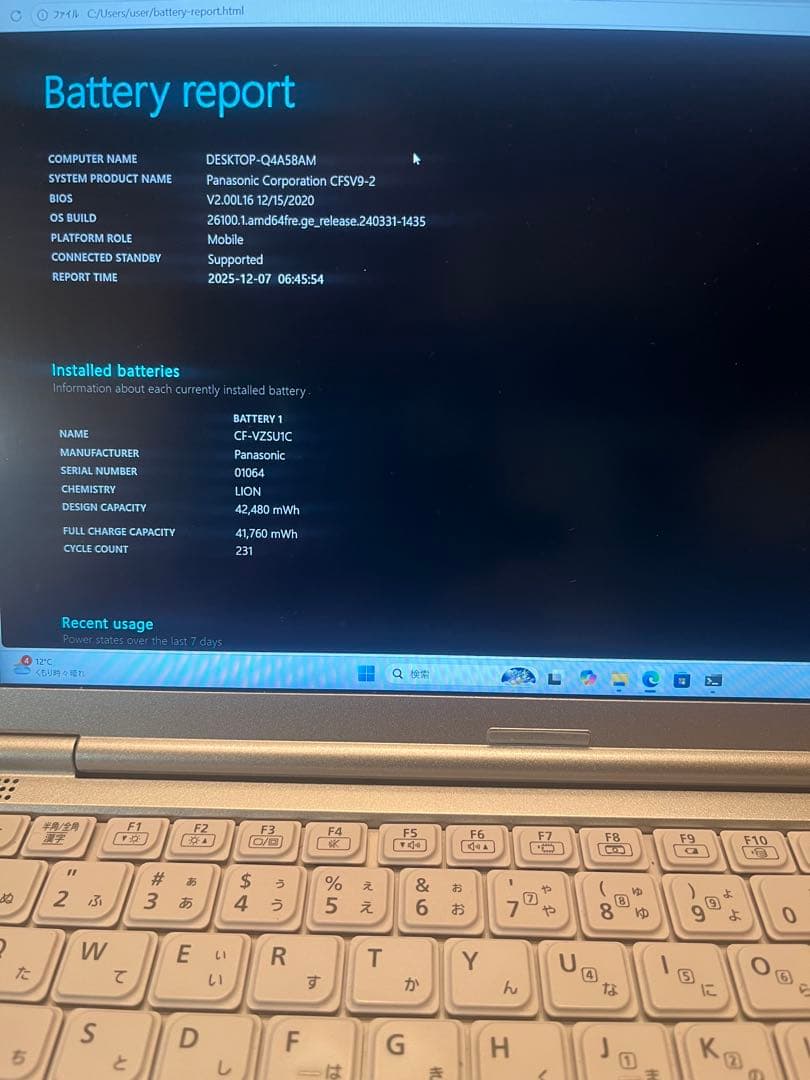 ★美品★ Let's note SV9 i5 第10世代 Office2021