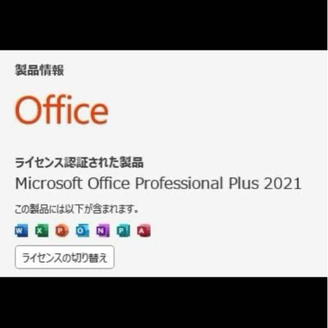 ★美品★ Let's note SV9 i5 第10世代 Office2021