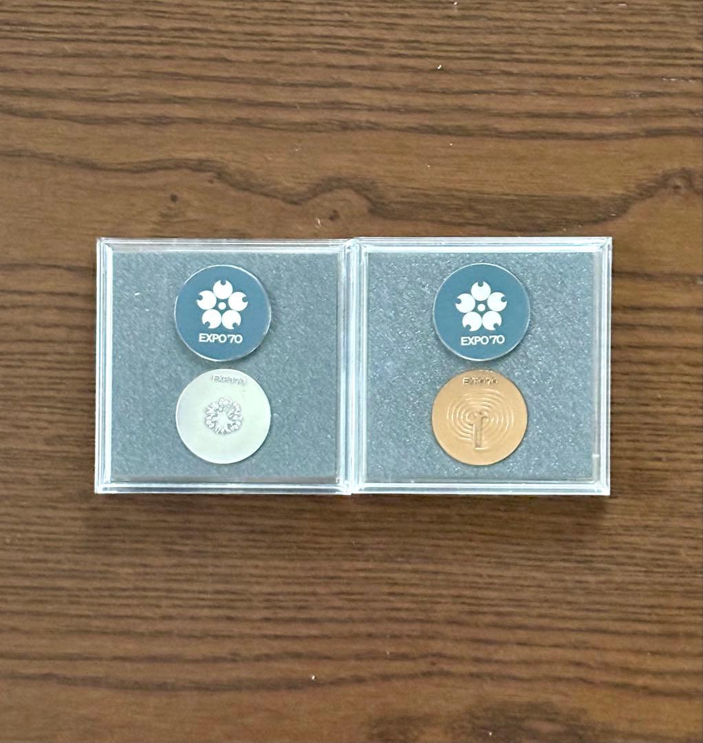 日本万国博覧会 EXPO'70 記念メダル 銀・銅2点セット ①