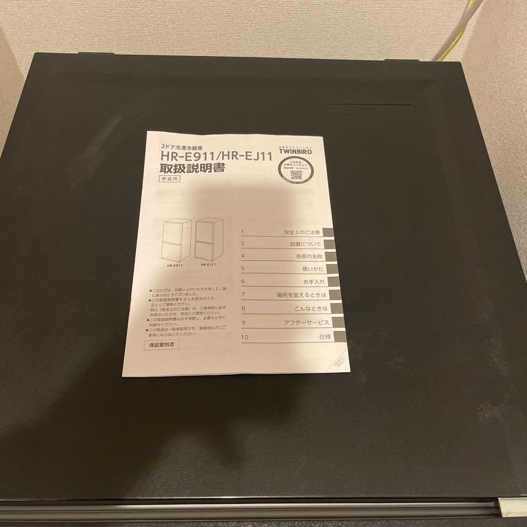 TWINBIRD HR-GJ12B 121L 2ドア冷凍冷蔵庫