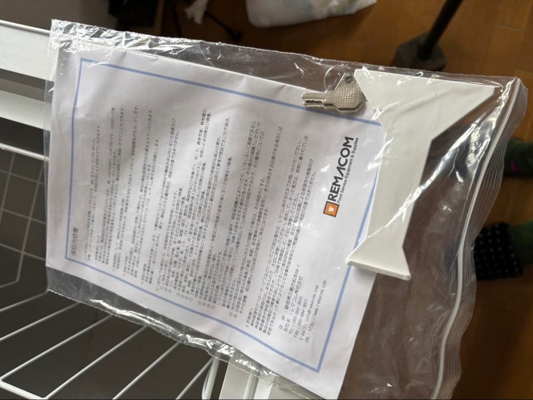 美品 レマコム 399L RRS-399SF業務用冷凍庫 ストッカー