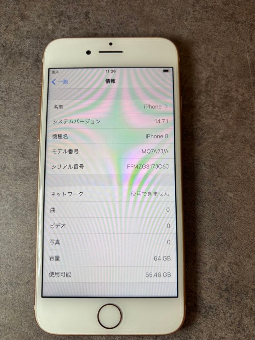 Apple iPhone 8 ゴールド 本体とEarPods付き
