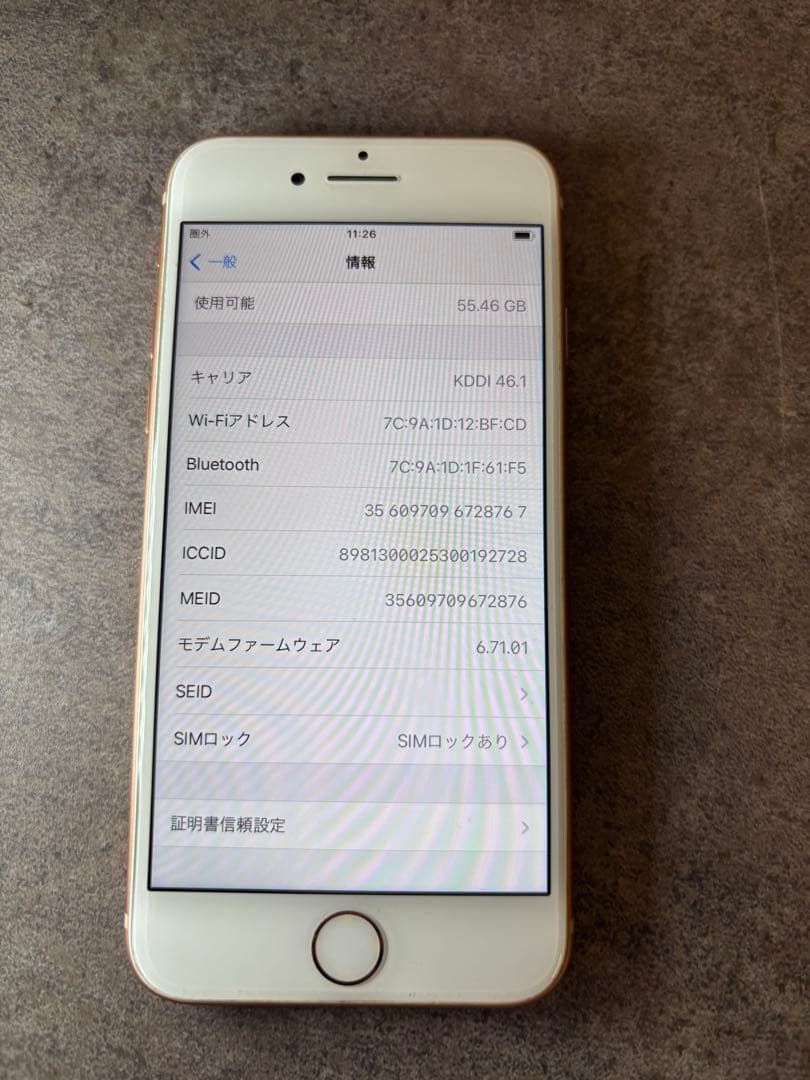 Apple iPhone 8 ゴールド 本体とEarPods付き