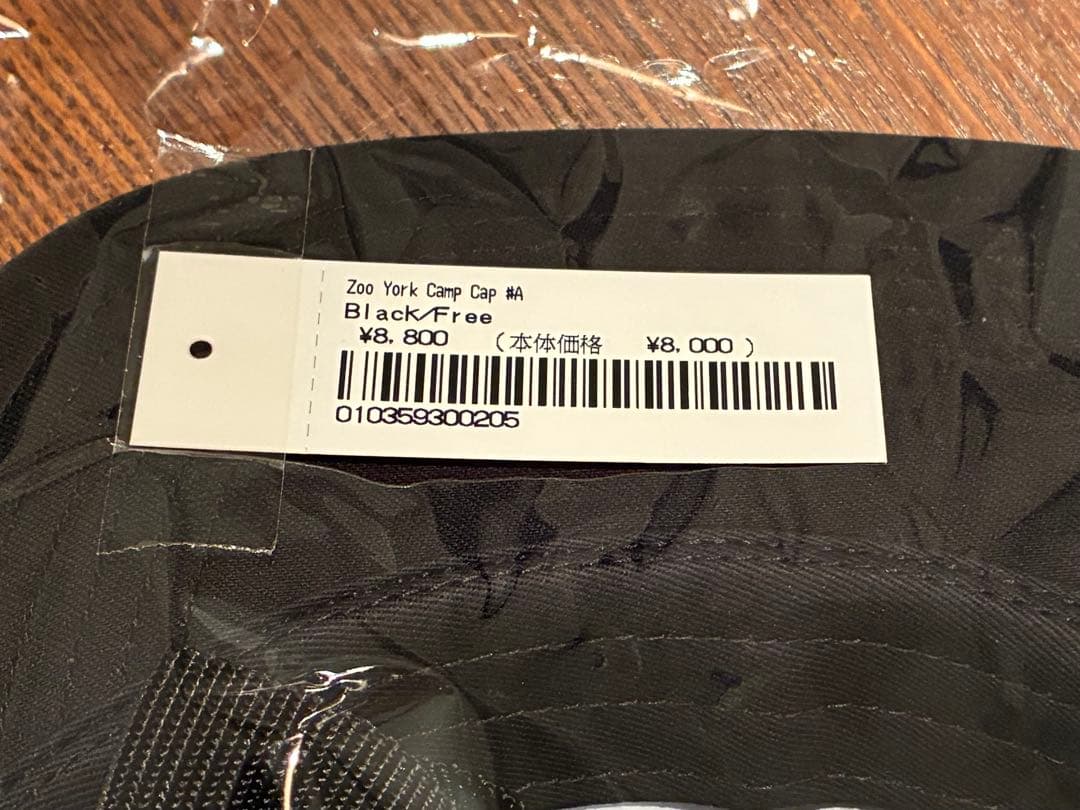新品未使用品 Supreme Zoo York Camp Cap ブラック