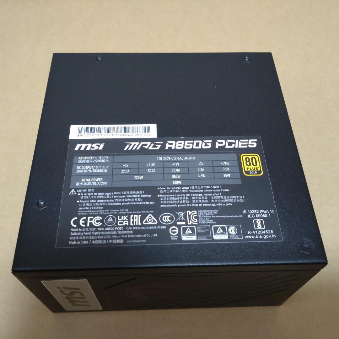 MSI MPG A850G PCIE5 850W 電源ユニット