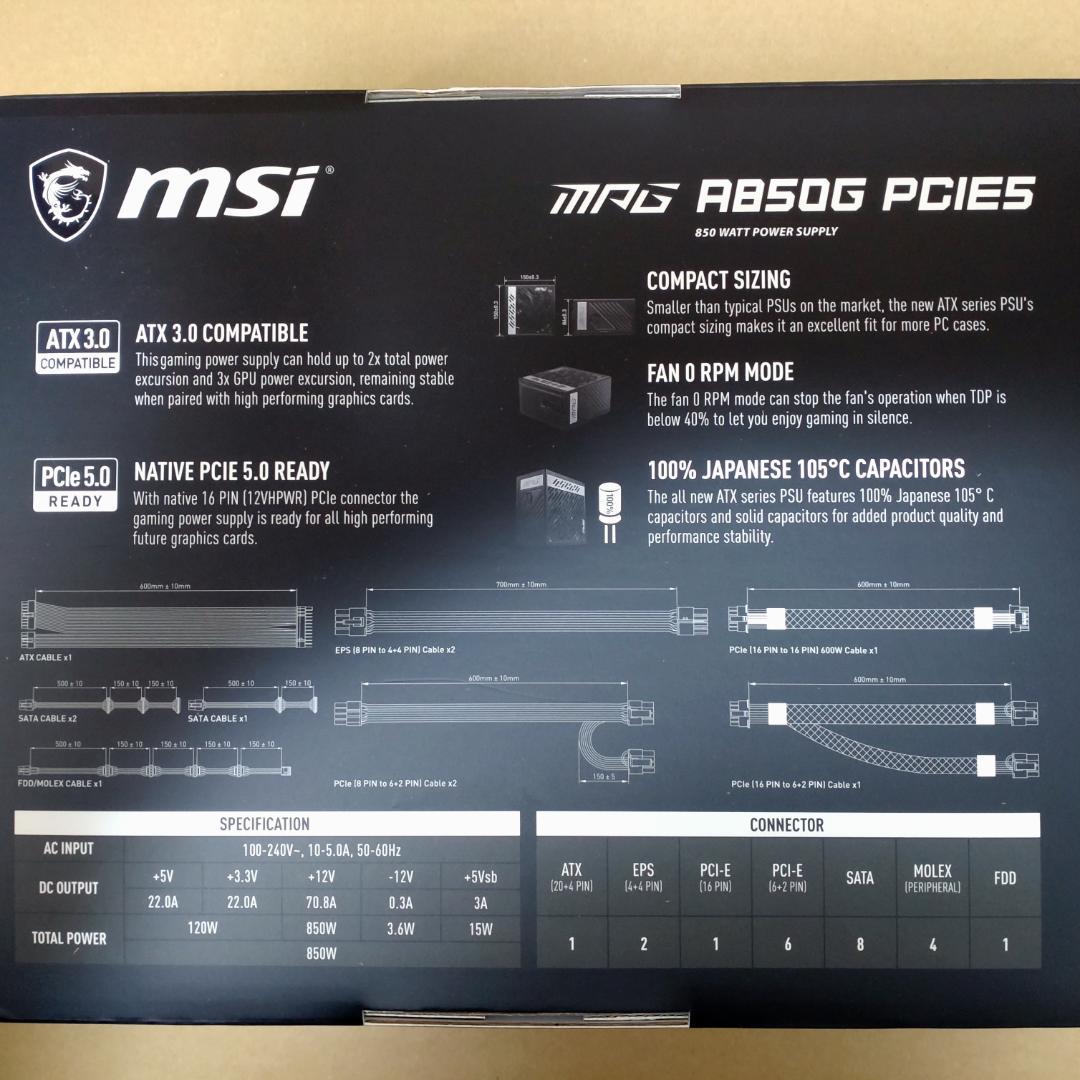 MSI MPG A850G PCIE5 850W 電源ユニット