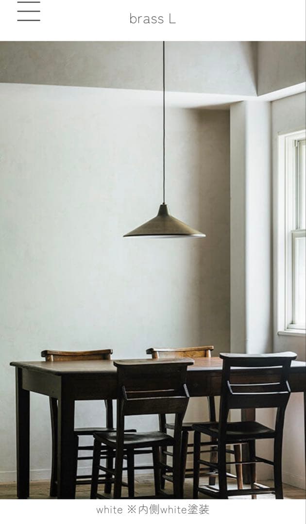 アンティークflame brass L 真鍮製ペンダントライト E26