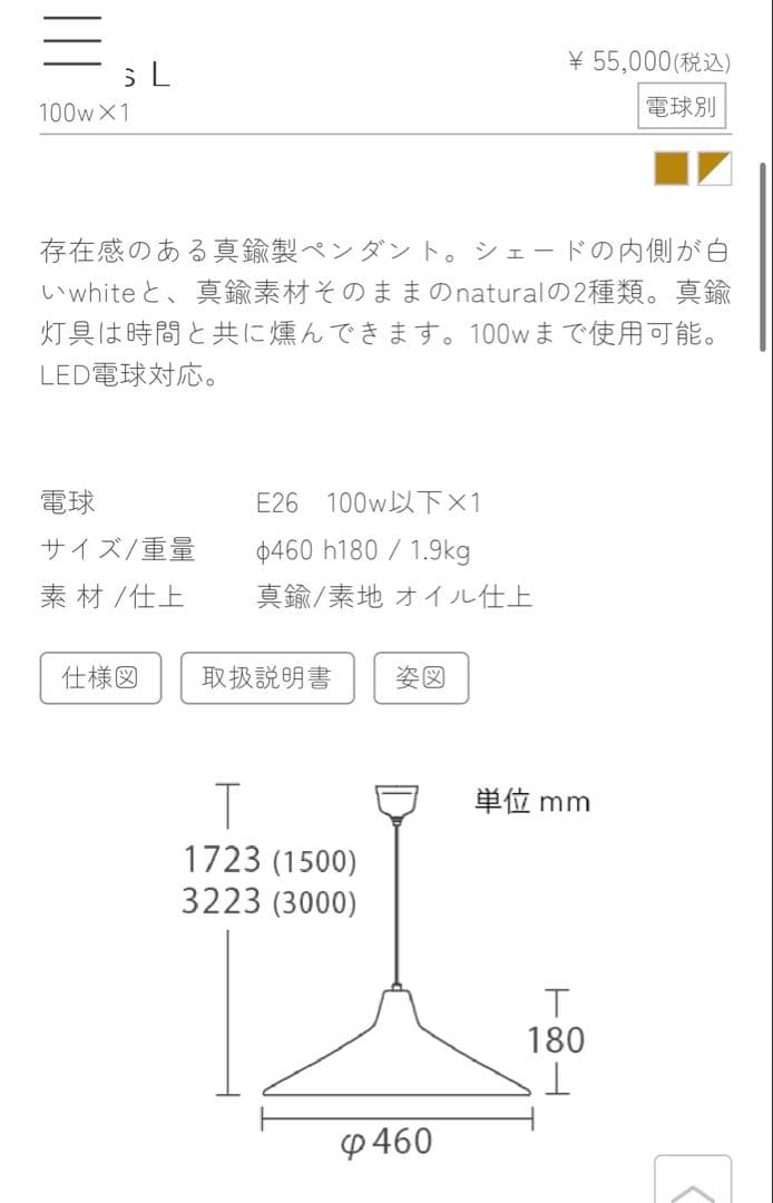アンティークflame brass L 真鍮製ペンダントライト E26