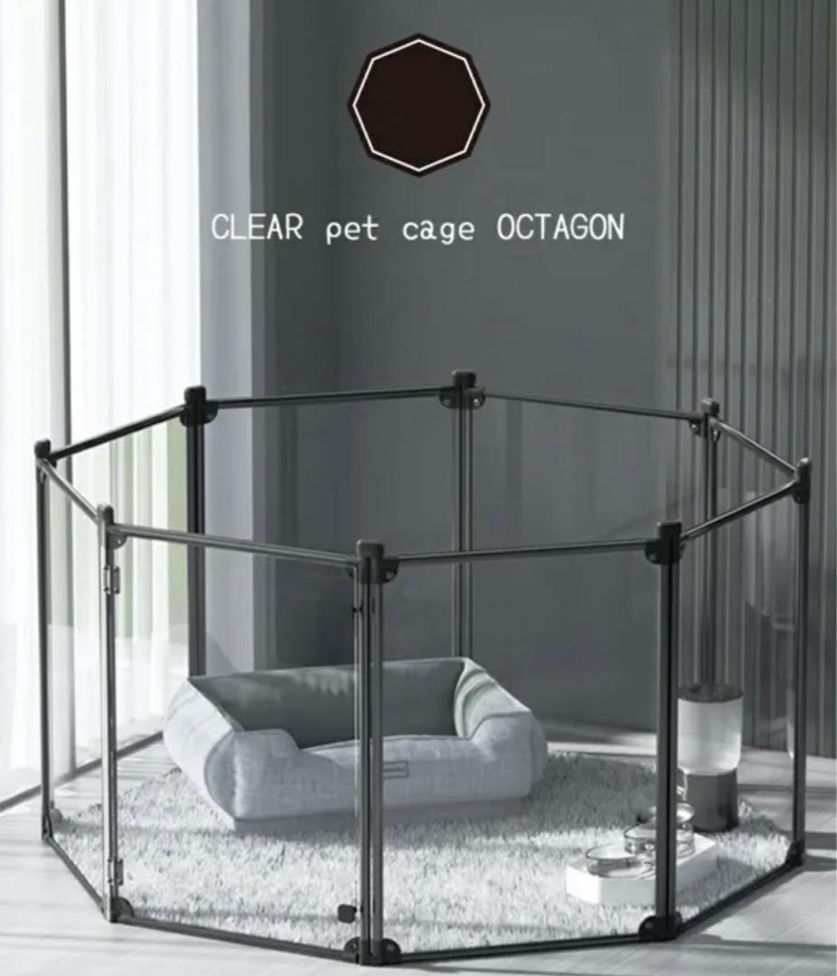 【Petifam】クリアサークル 8面パネル H65cm