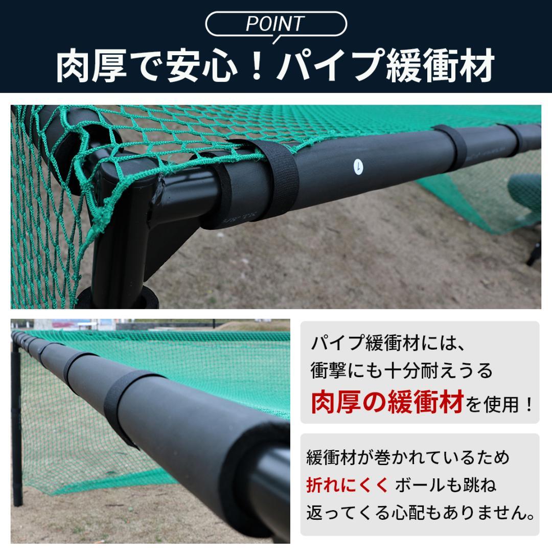 ゴルフ練習ネット 2.5M ゴルフネット ゴルフ GOLF ネット 緩衝材あり