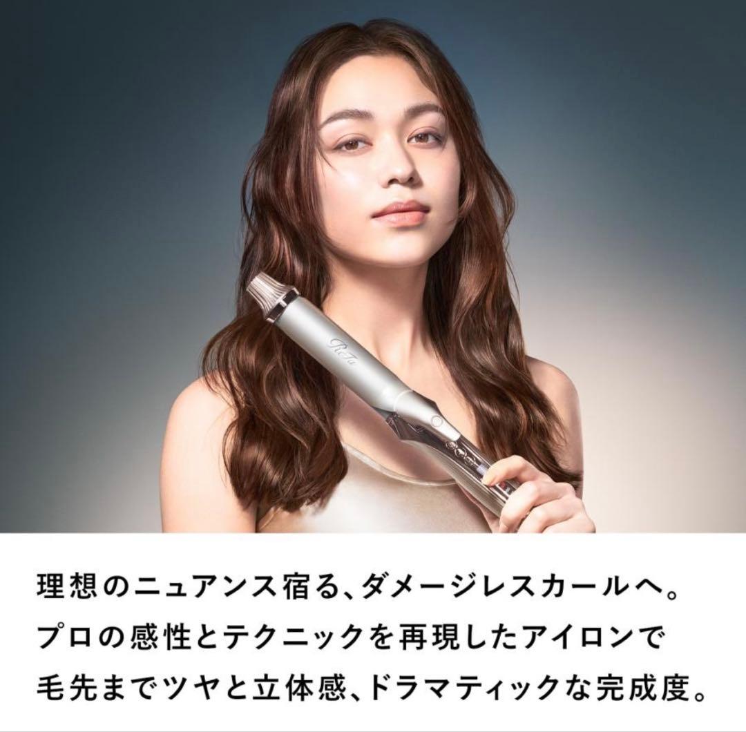 リファ　カールアイロン　RE-AG00A 美品