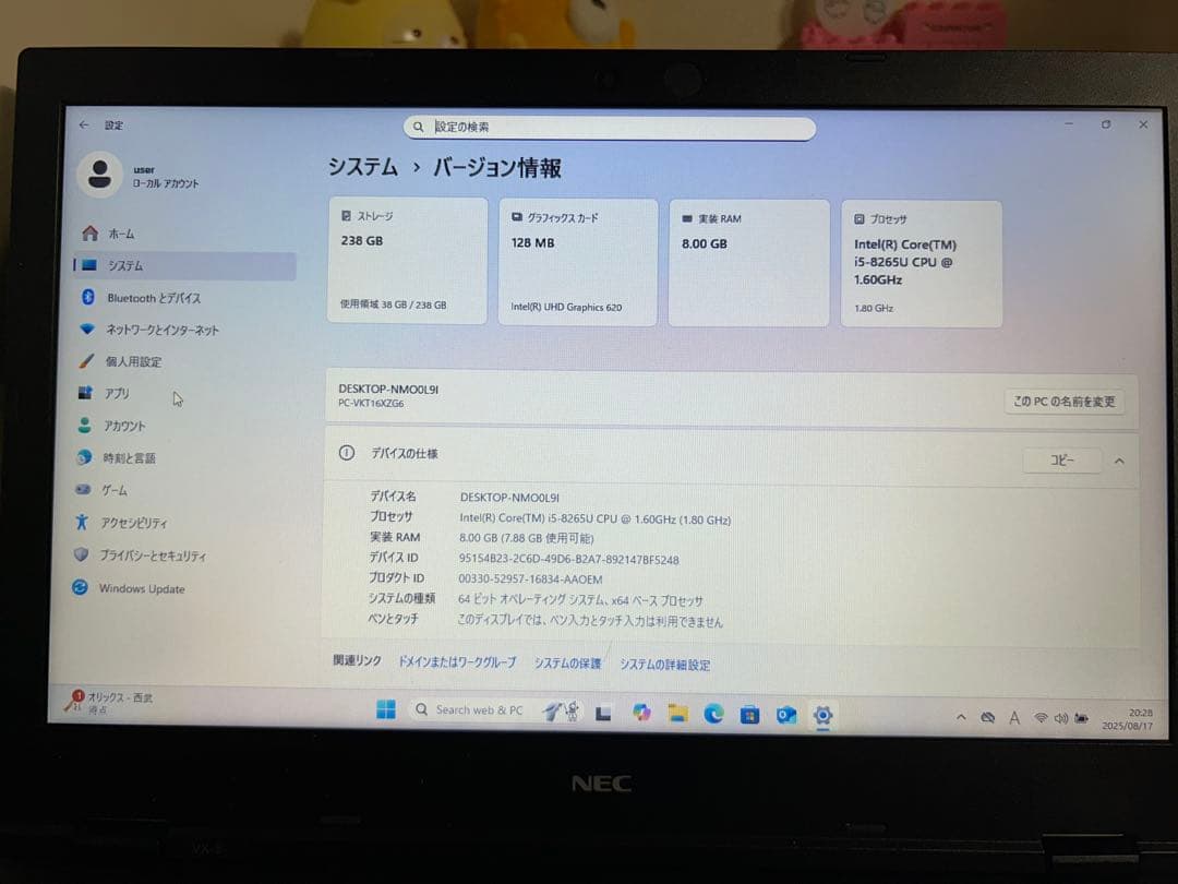 NEC ノートPC-VKT16XZG6