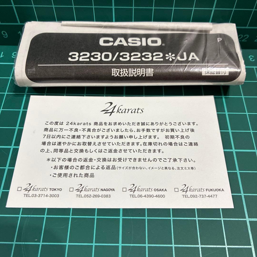 三代目 J Soul Brothers 24karats G-SHOCK ØMI