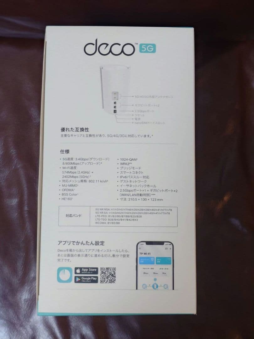 TP-Link 5G SIMフリー Wi-Fiルーター Deco X50-5G
