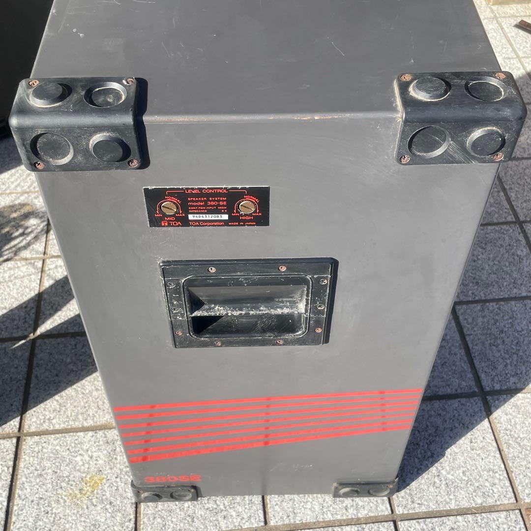 ①【TOA/トーア】380-SE スピーカー オーディオ機器 音響機器