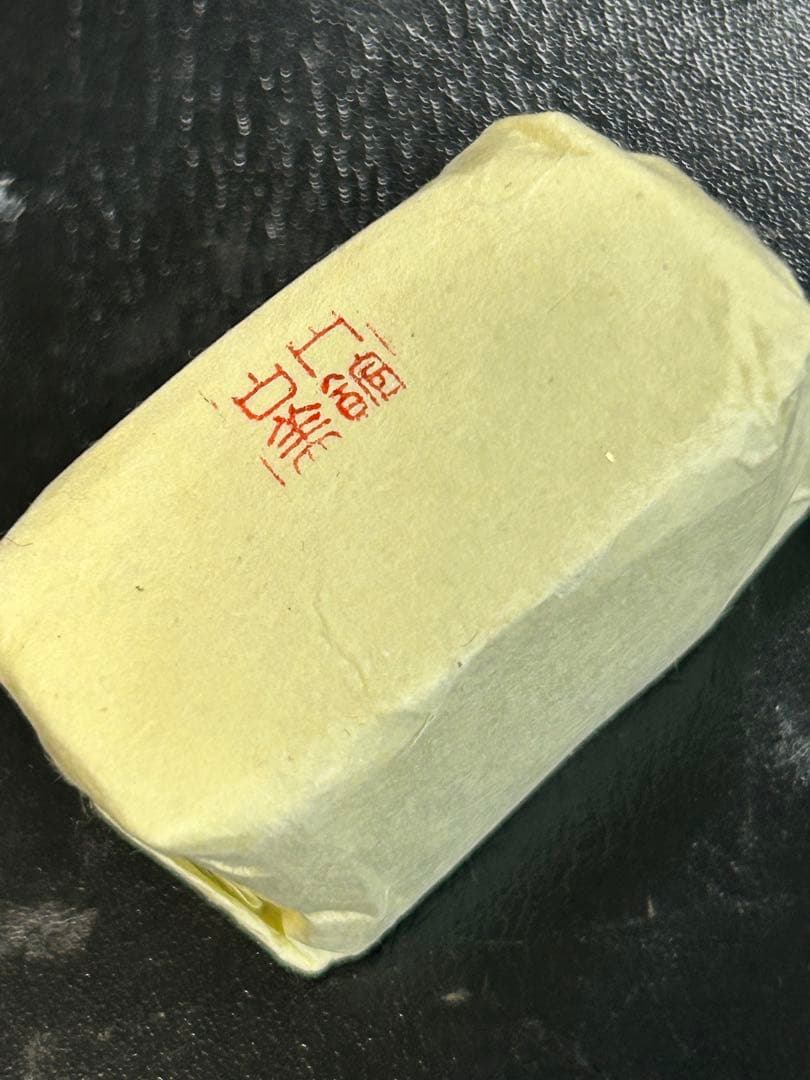 万延小判包 参拾両包 重さ約80.98g 三十両包