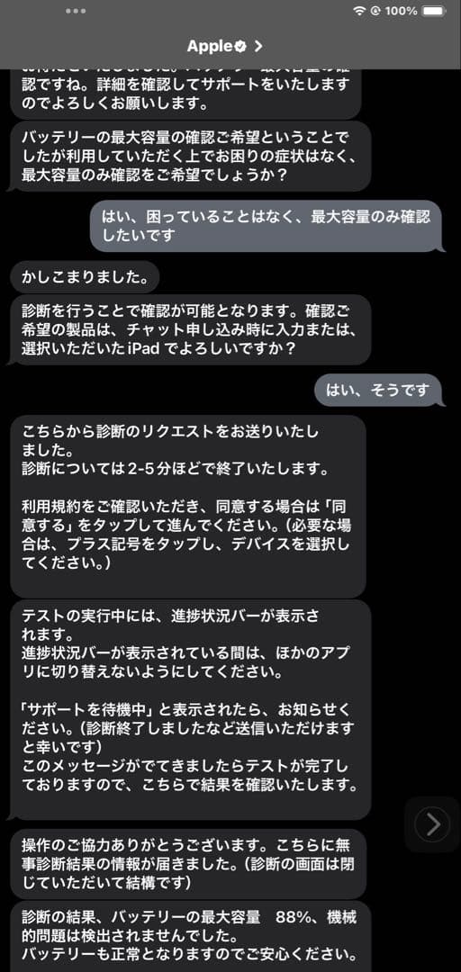 iPad 第10世代 ブルー& Apple Pencilセット