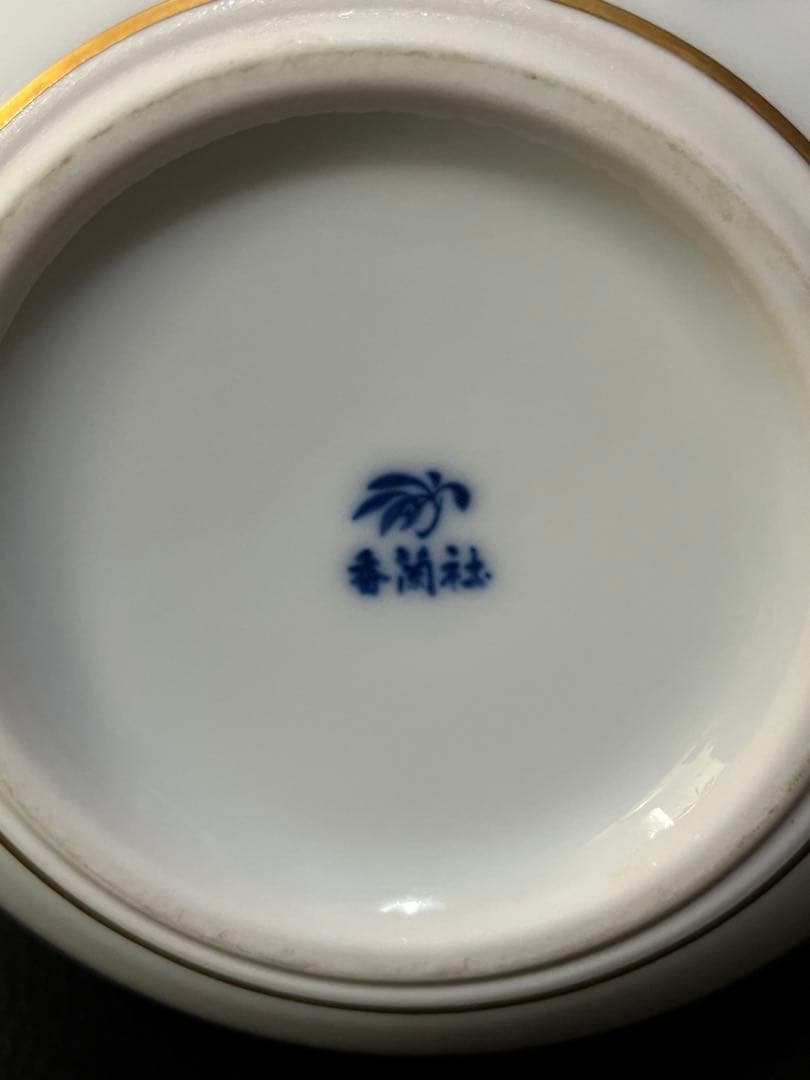 香蘭社 最高級 野鳥 花瓶