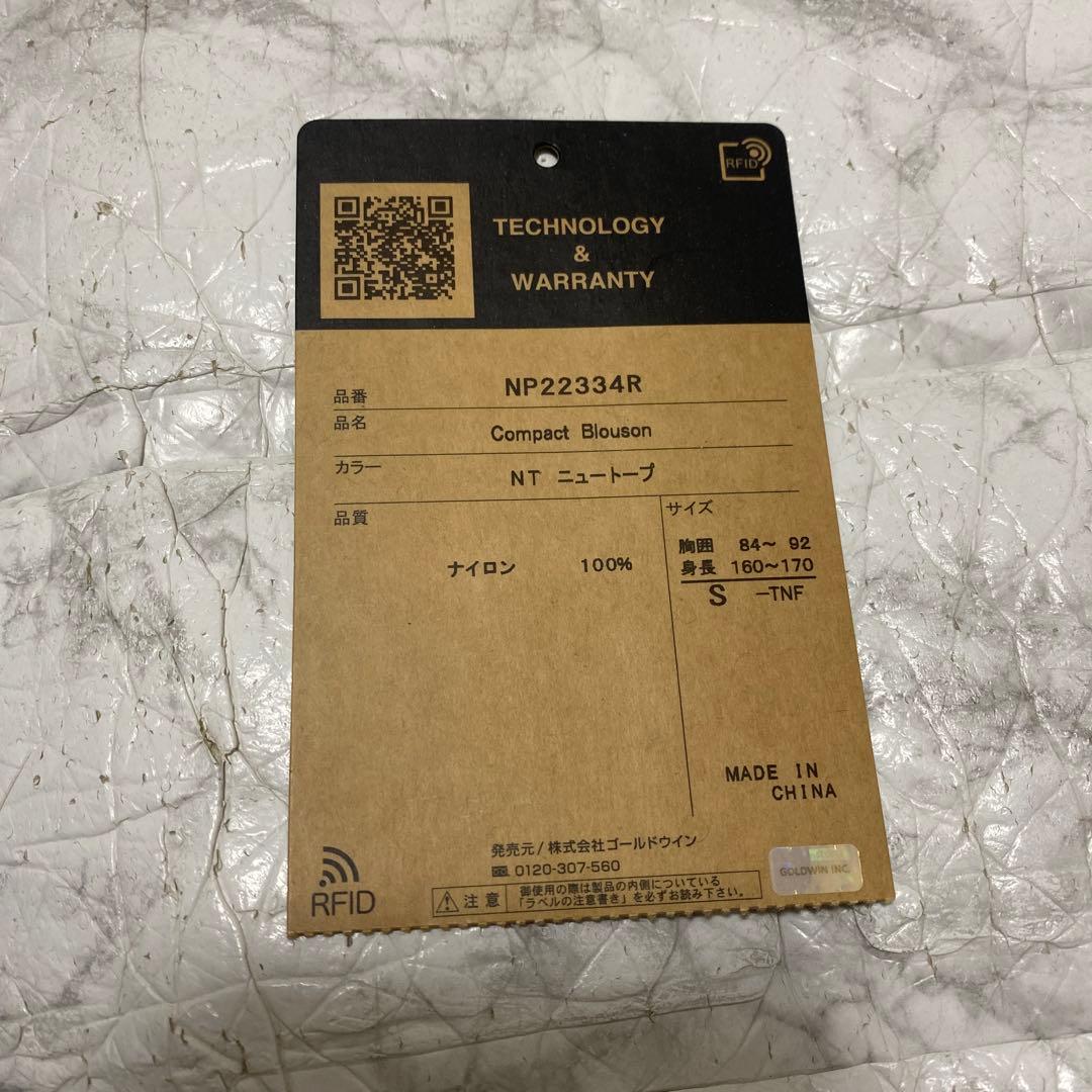 THE NORTH FACE コンパクトブルゾン ニュートープ メンズ Sサイズ