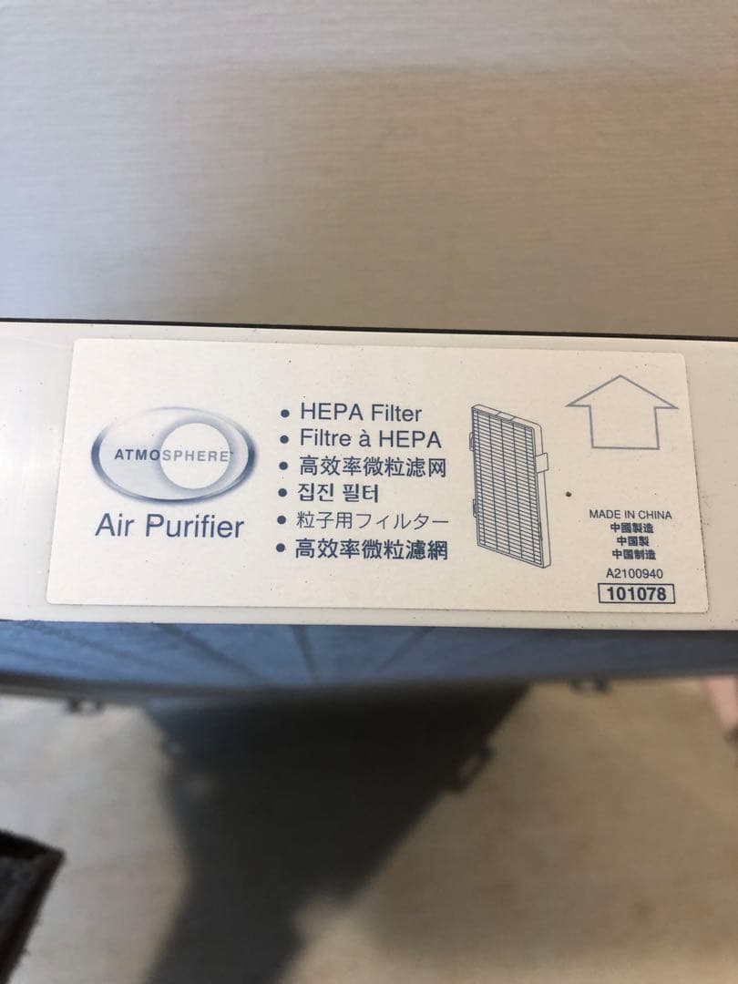 Amwayアトモスフィア空気清浄機フィルターセット　カーボン脱臭フィルター