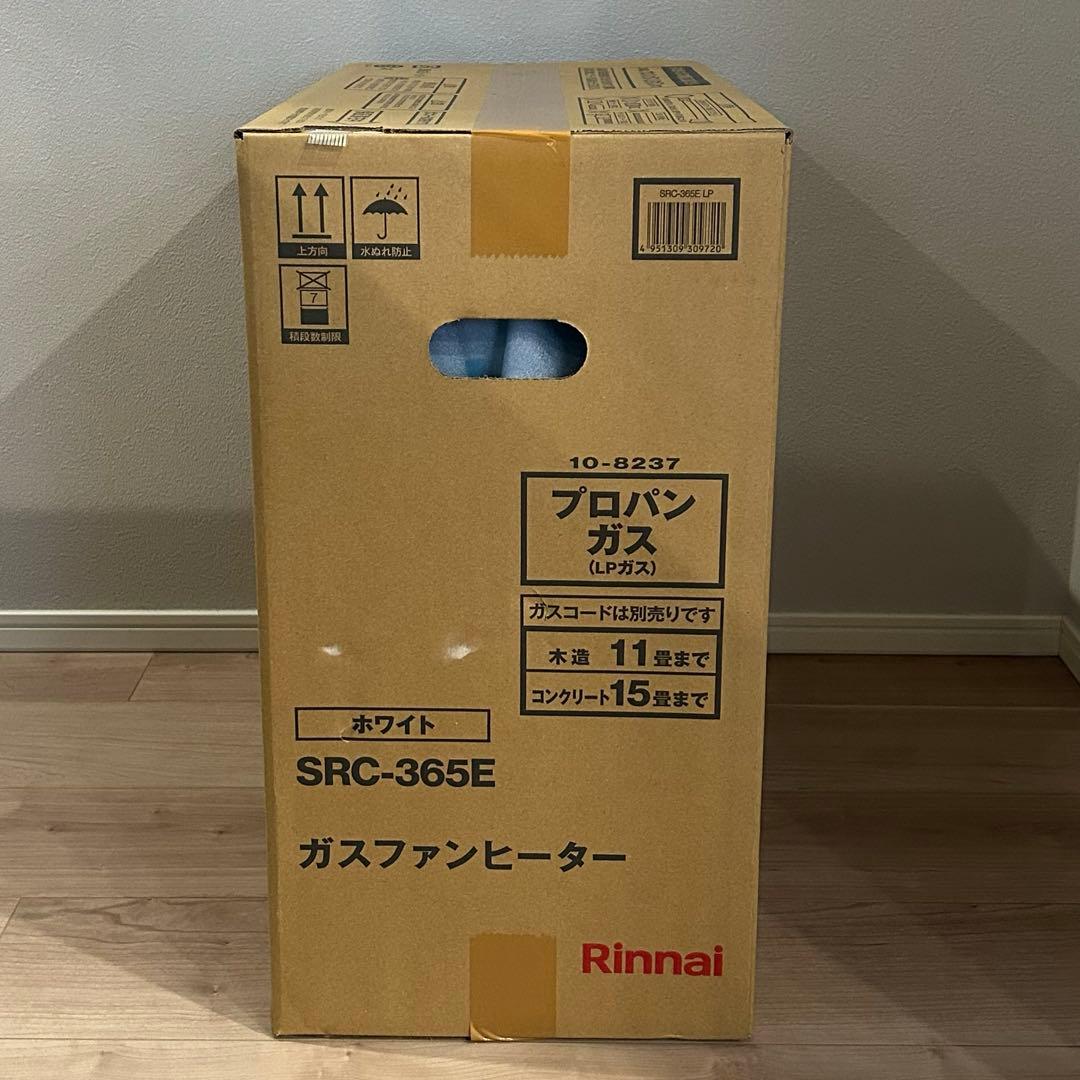 【新品未使用】Rinnai ガスファンヒーター SRC-365E ガスコード付き
