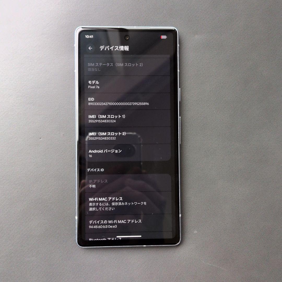 Google Pixel 7a 本体 sea