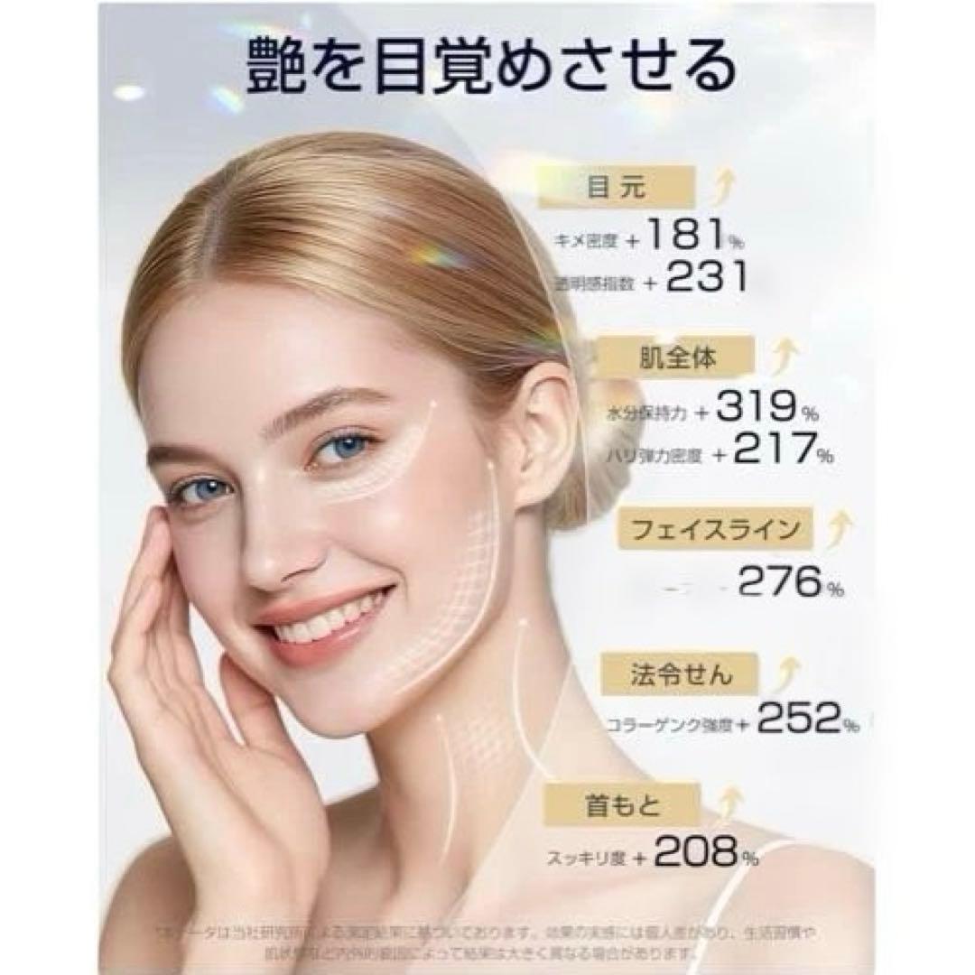 美顔器 高周波 RF EMS MC 1台18役 温冷 リフトケア　毛穴洗浄