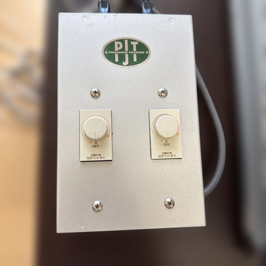 パンジャパン 2灯アメランプ