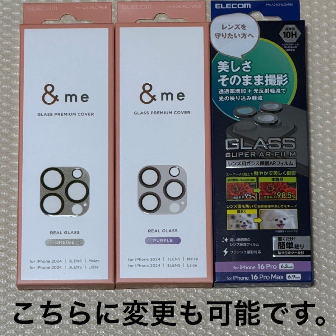 バッテリー容量100% iPhone16Pro 256GB SIMフリー 本体！