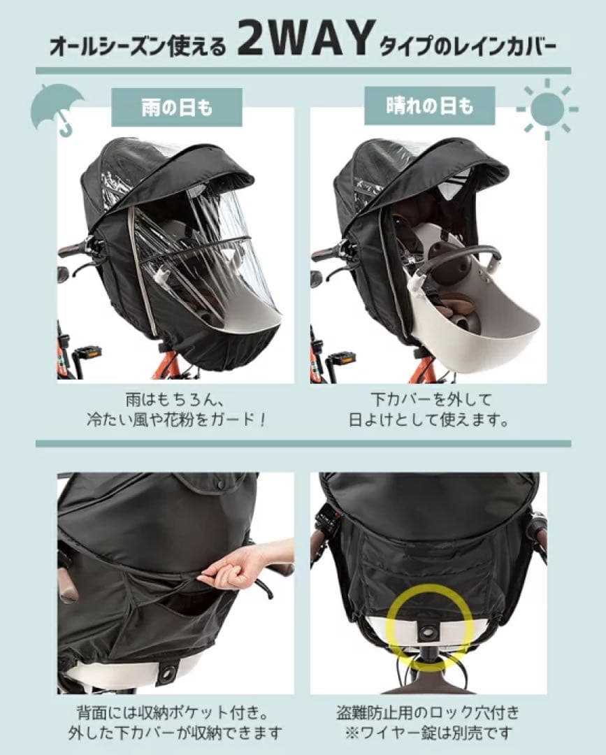 Panasonic 2WAYチャイルドシートカバー ブラック　説明書付